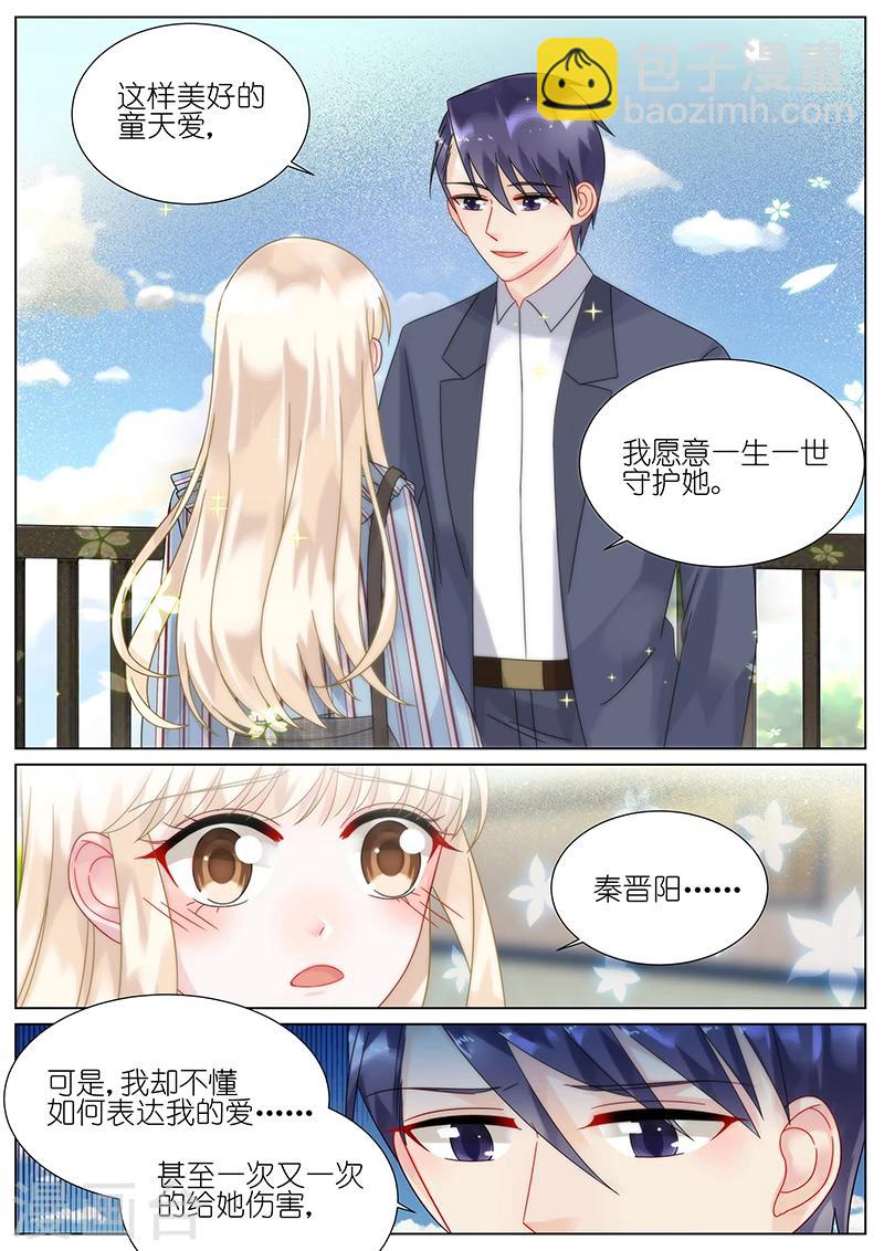 第84话-第84话