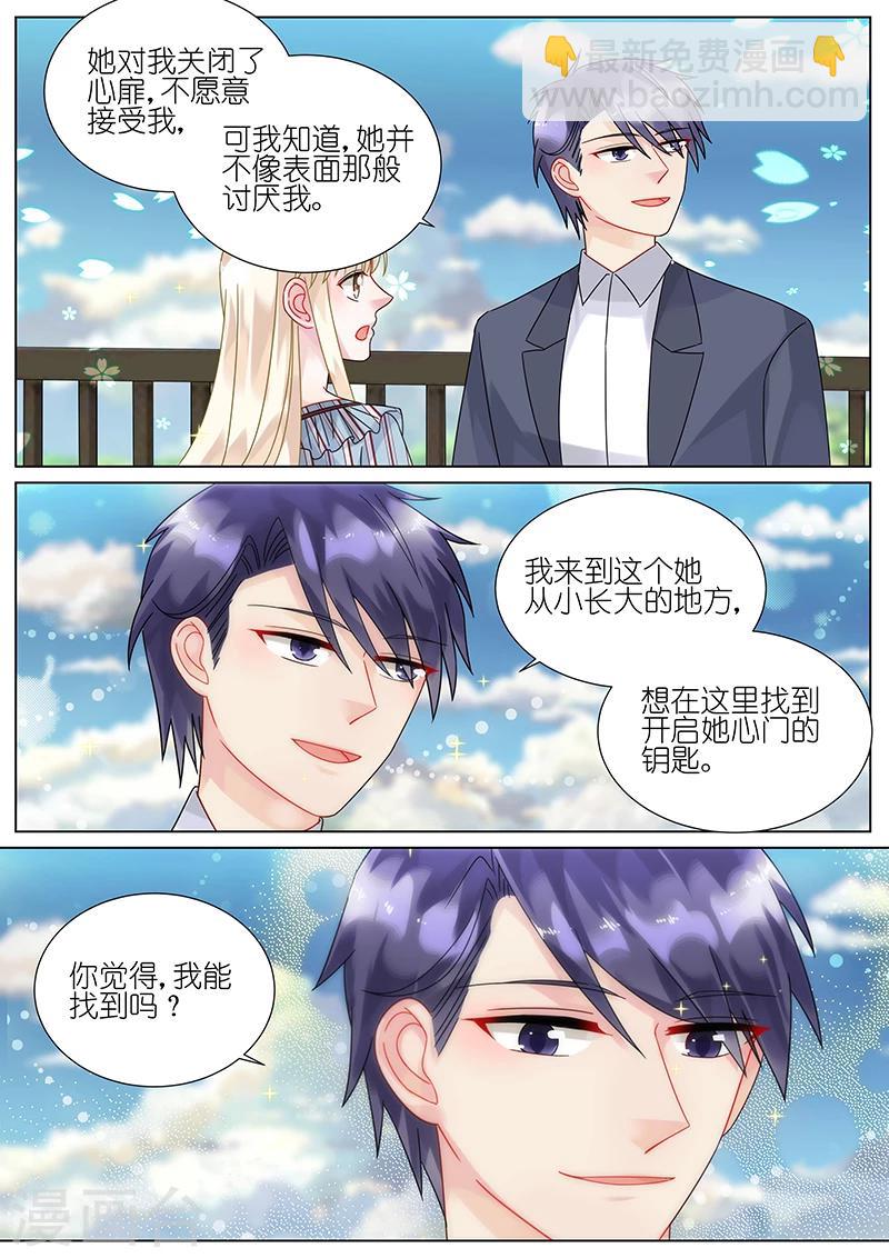第84话-第84话