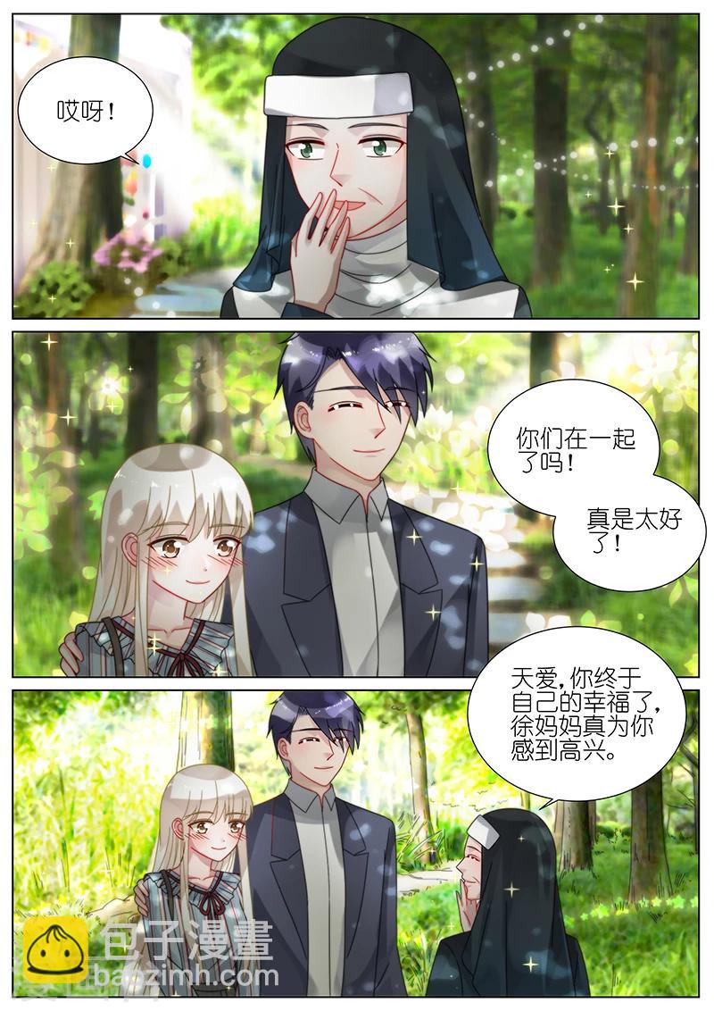 第86话-第86话