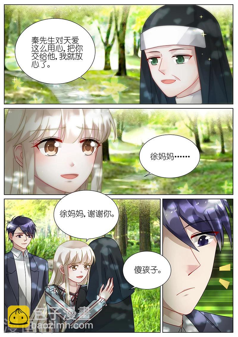 第86话-第86话