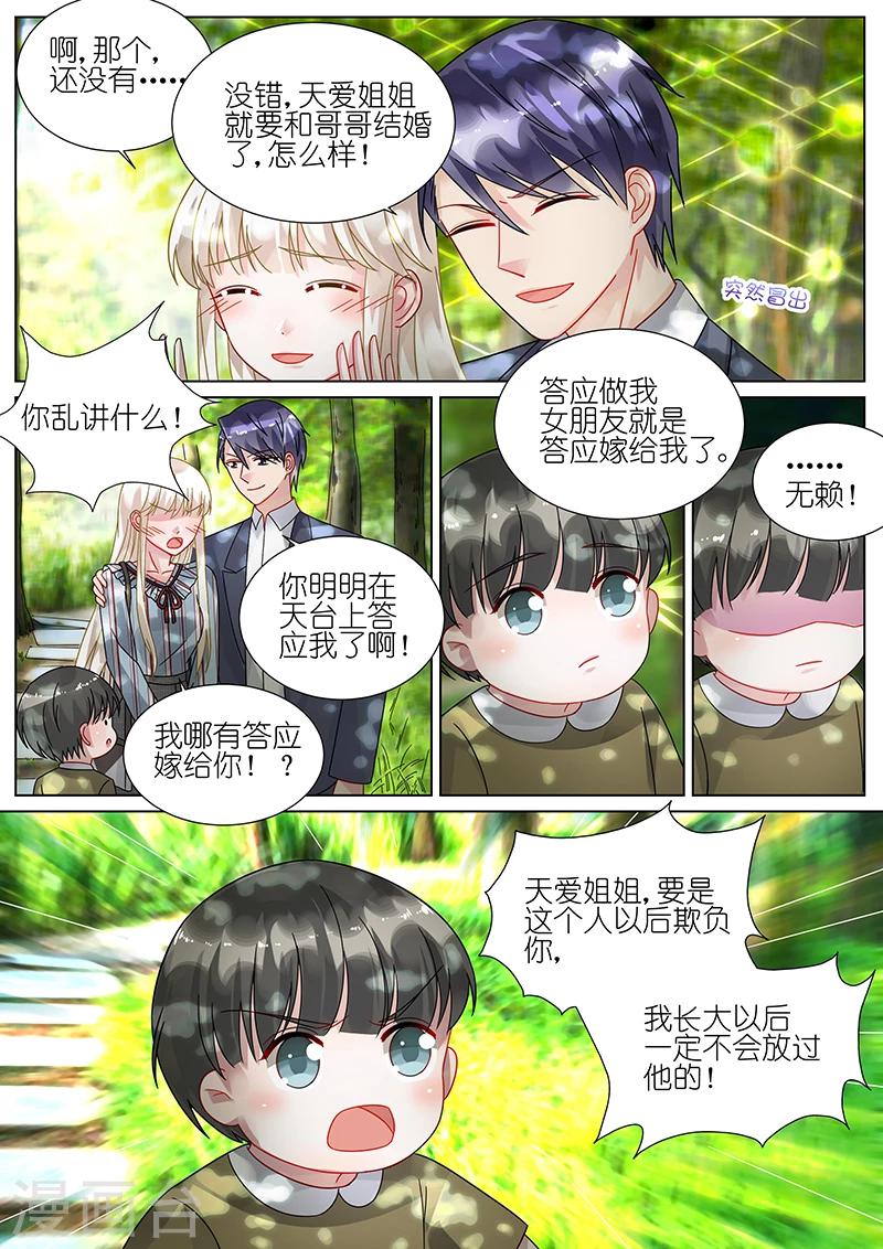 第86话-第86话