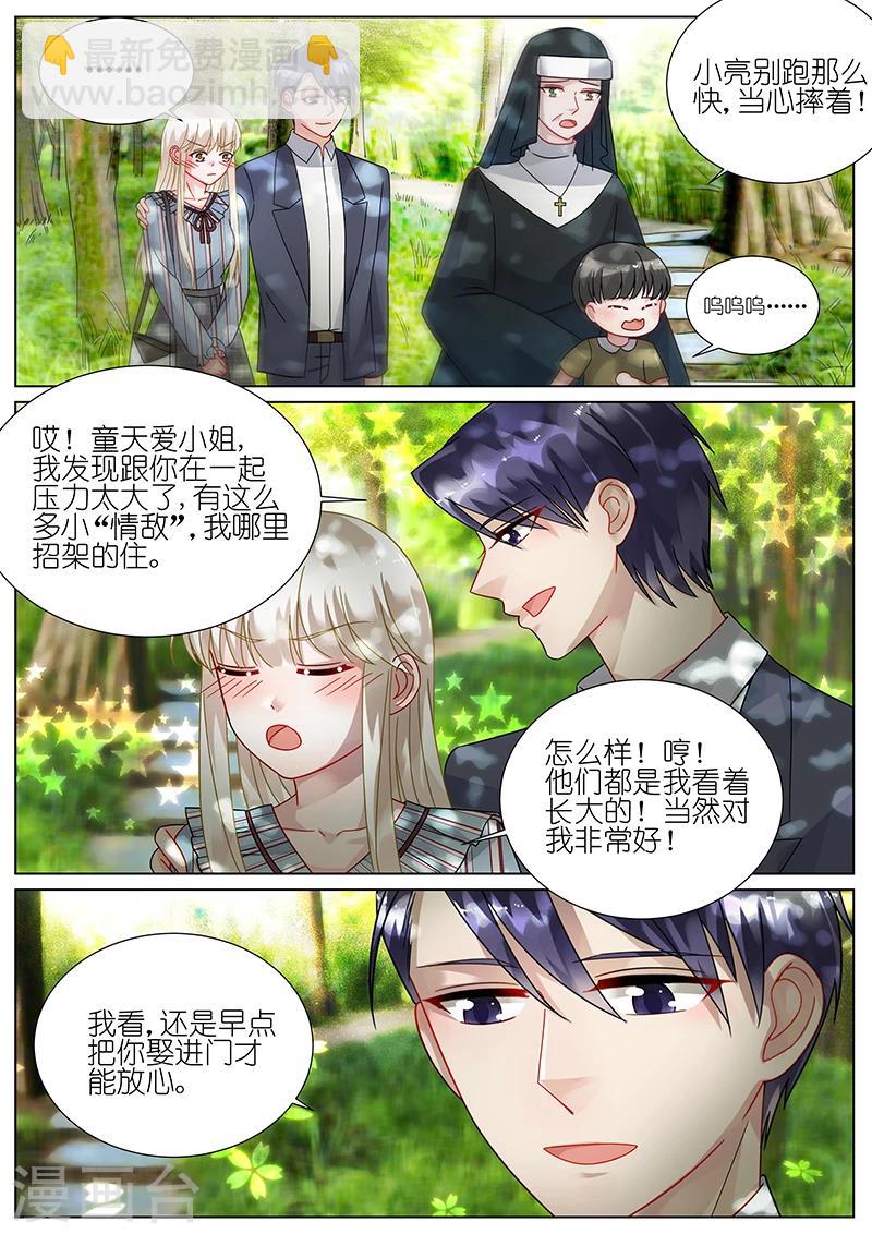第86话-第86话