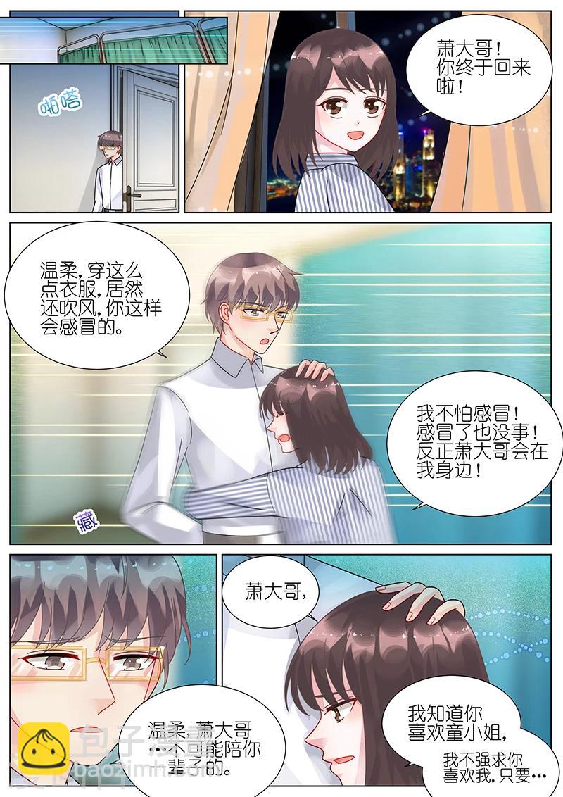 第86话-第86话