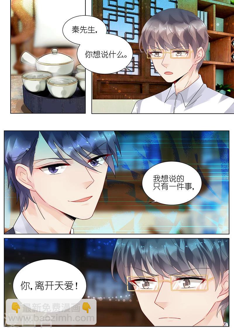 第88话-第88话