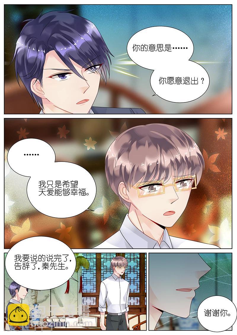 第88话-第88话