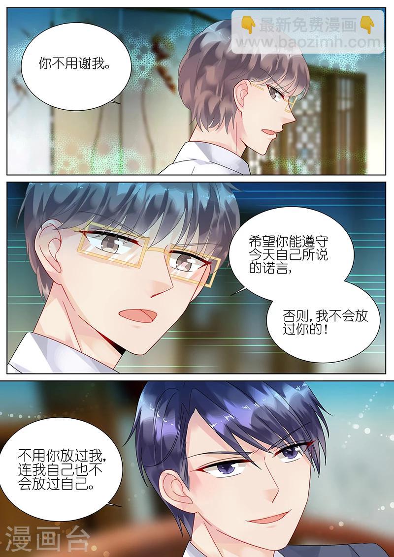 第88话-第88话