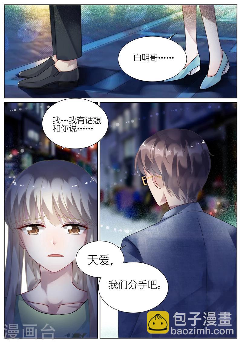 第90话-第90话