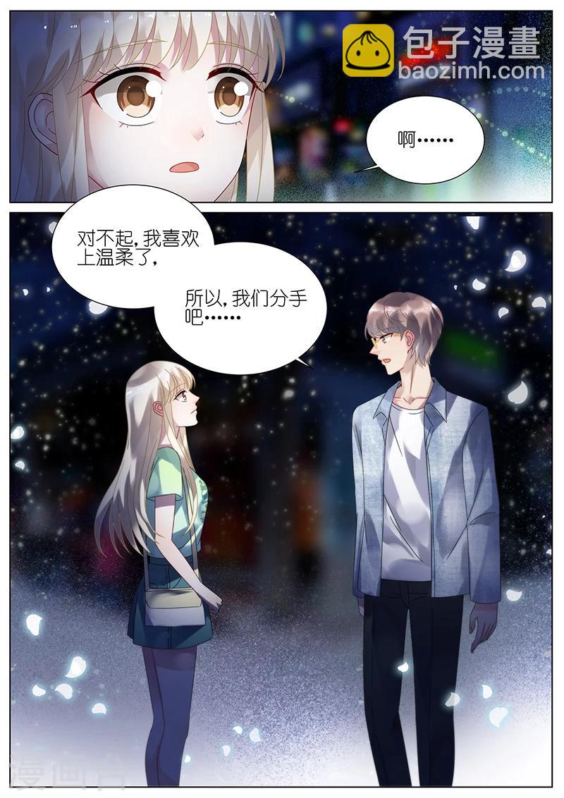 第90话-第90话