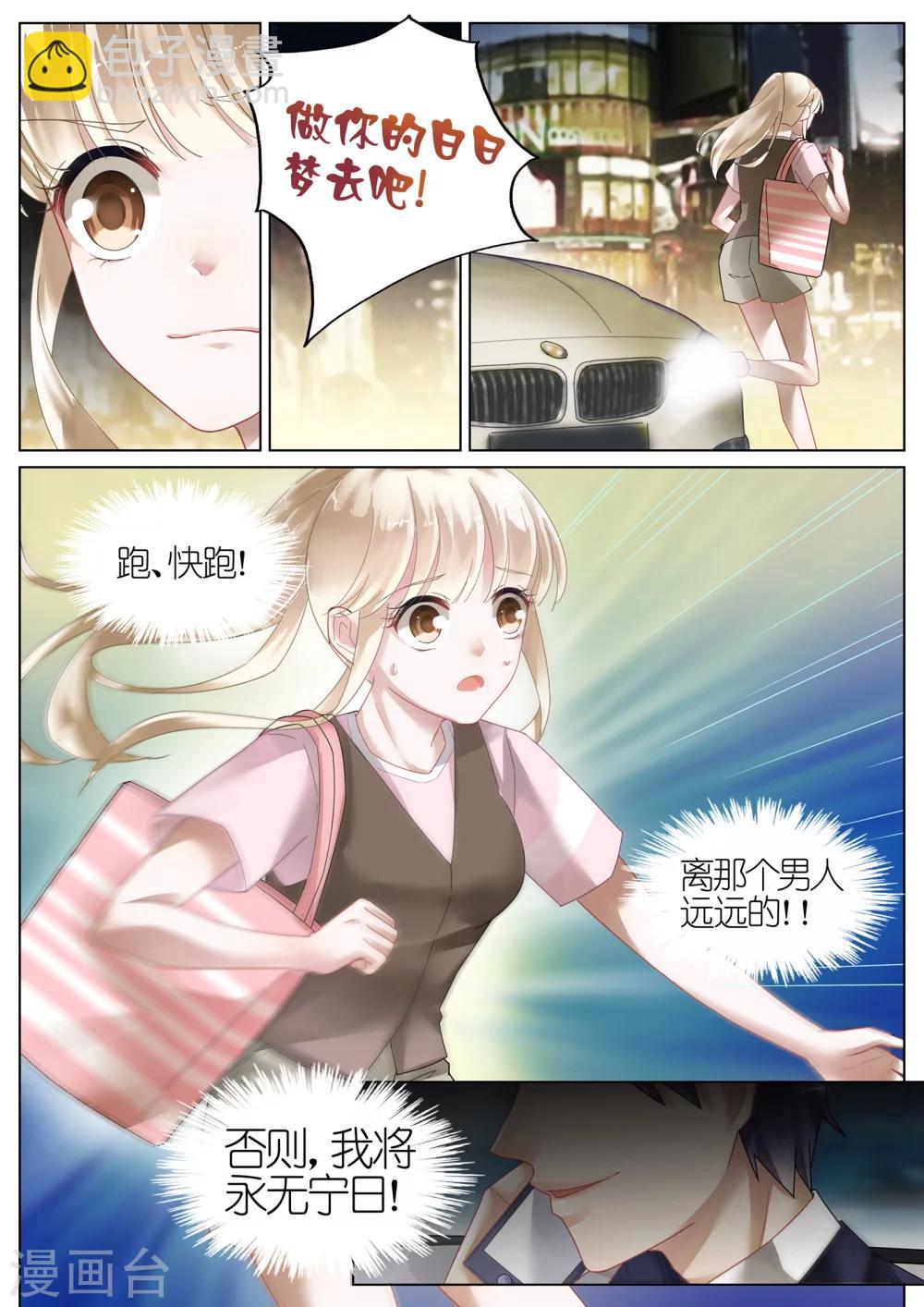 第10话-第10话
