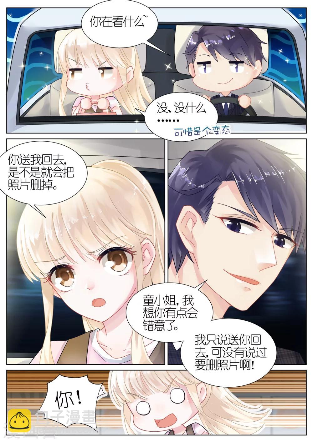 第10话-第10话