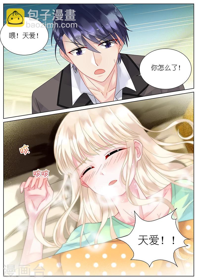 第92话-第92话
