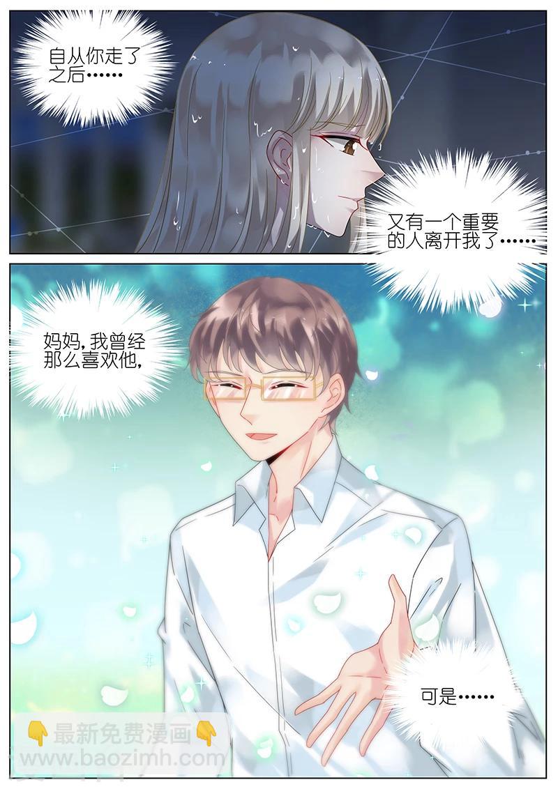 第92话-第92话