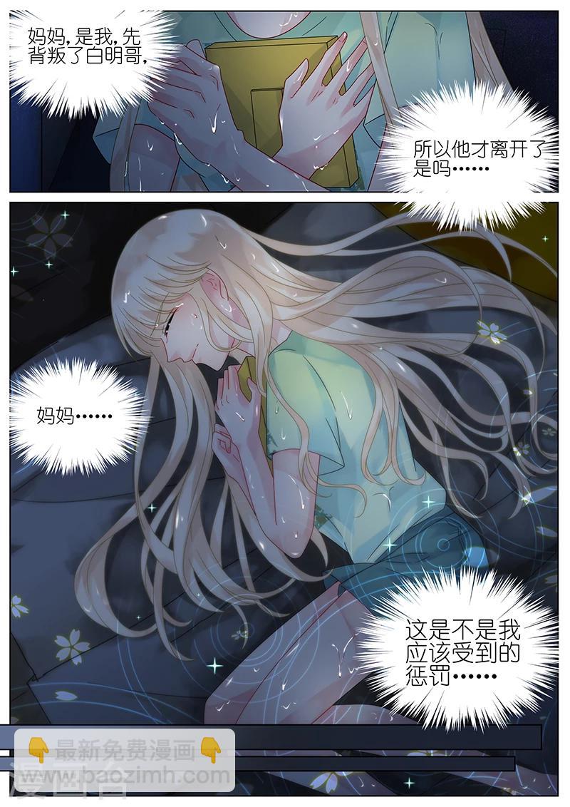 第92话-第92话
