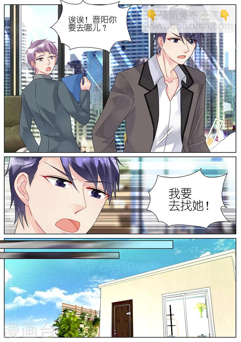 第92话-第92话