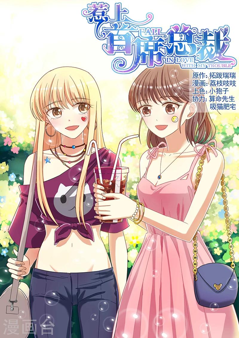 第94话-第94话