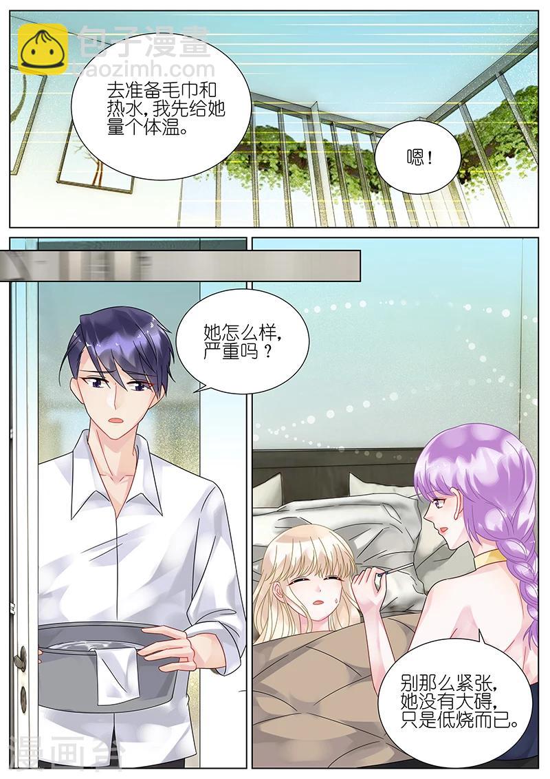 第94话-第94话