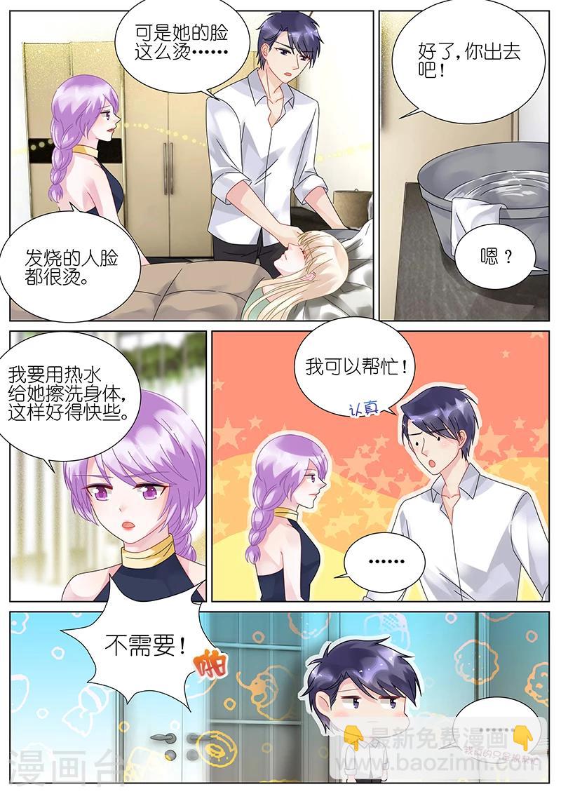 第94话-第94话