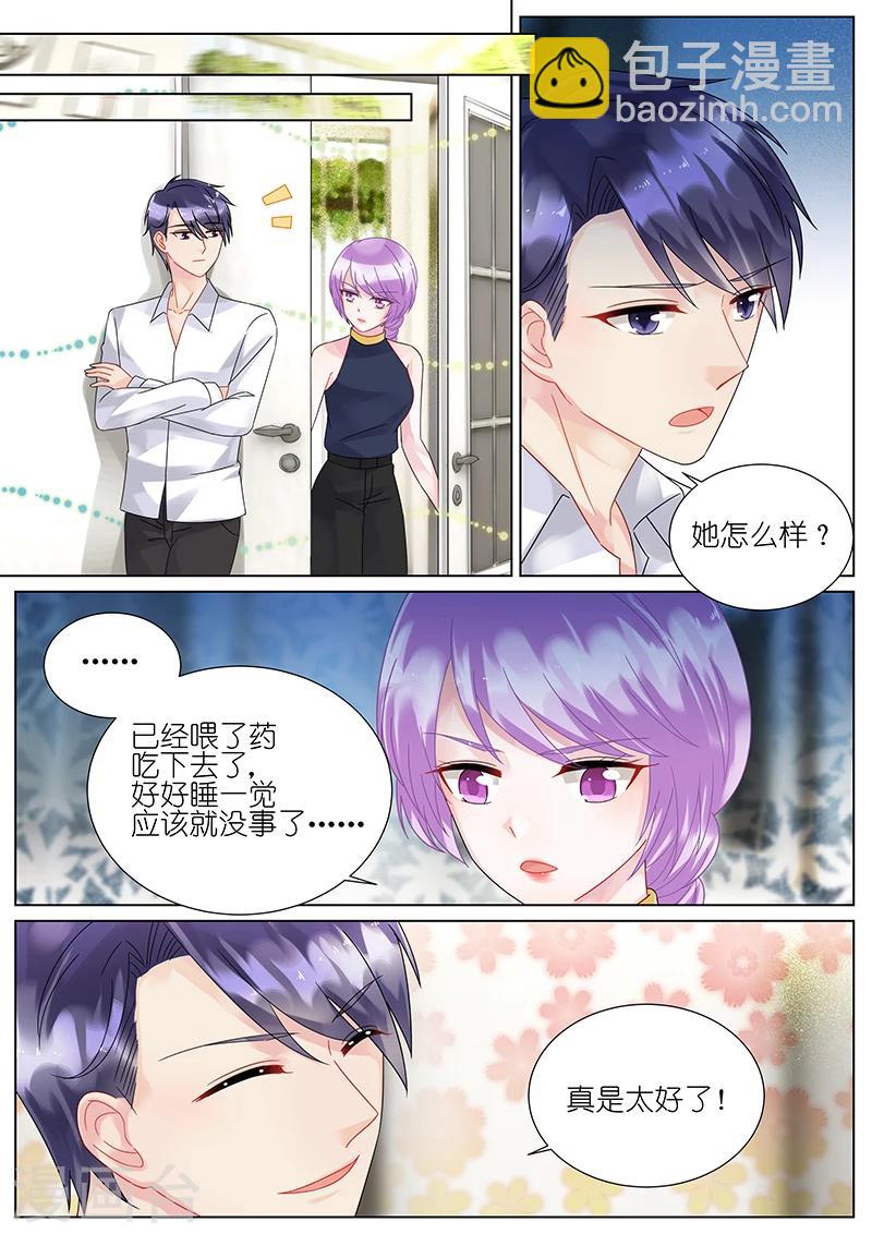 第94话-第94话