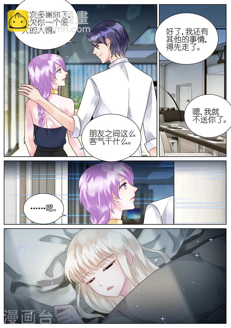 第94话-第94话