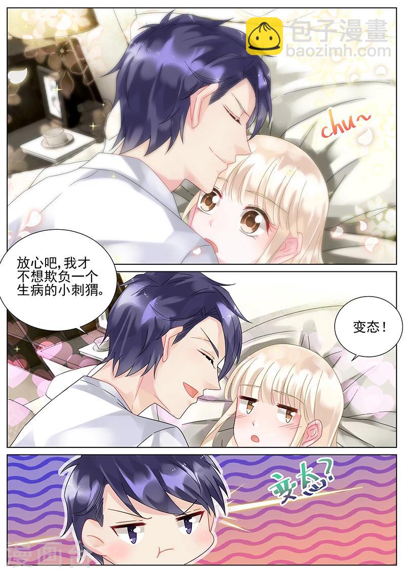 第96话-第96话