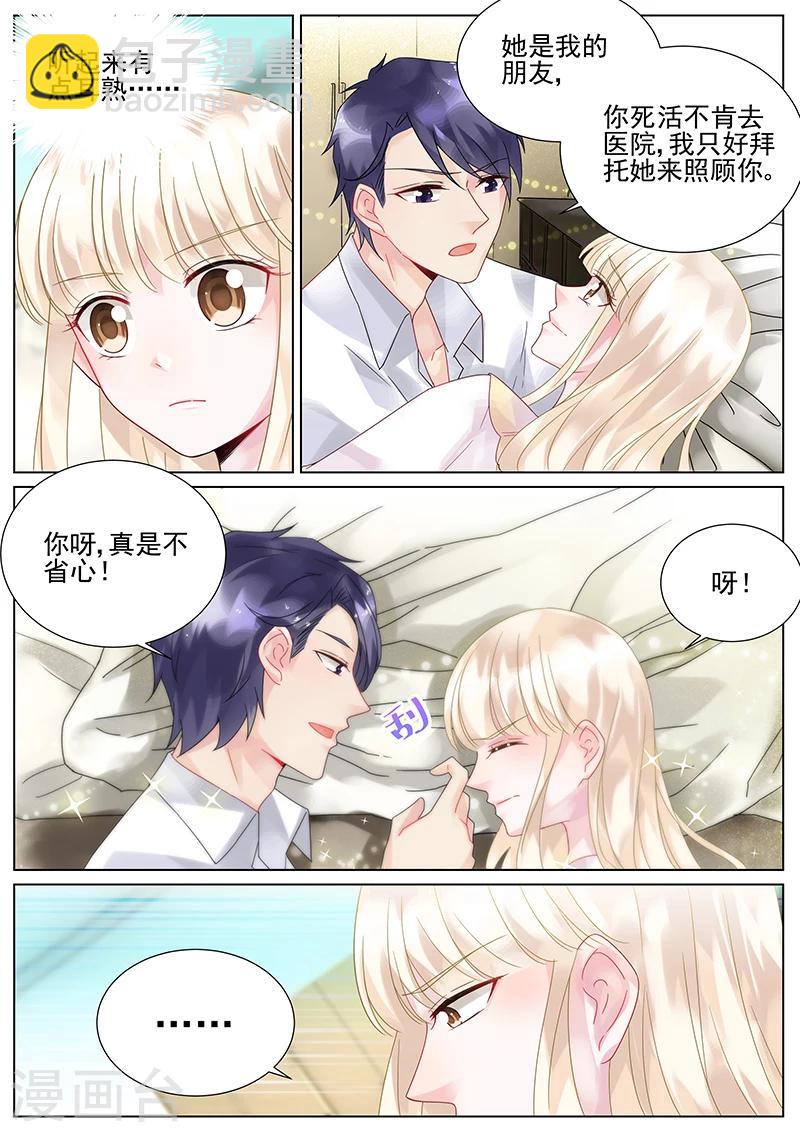 第96话-第96话