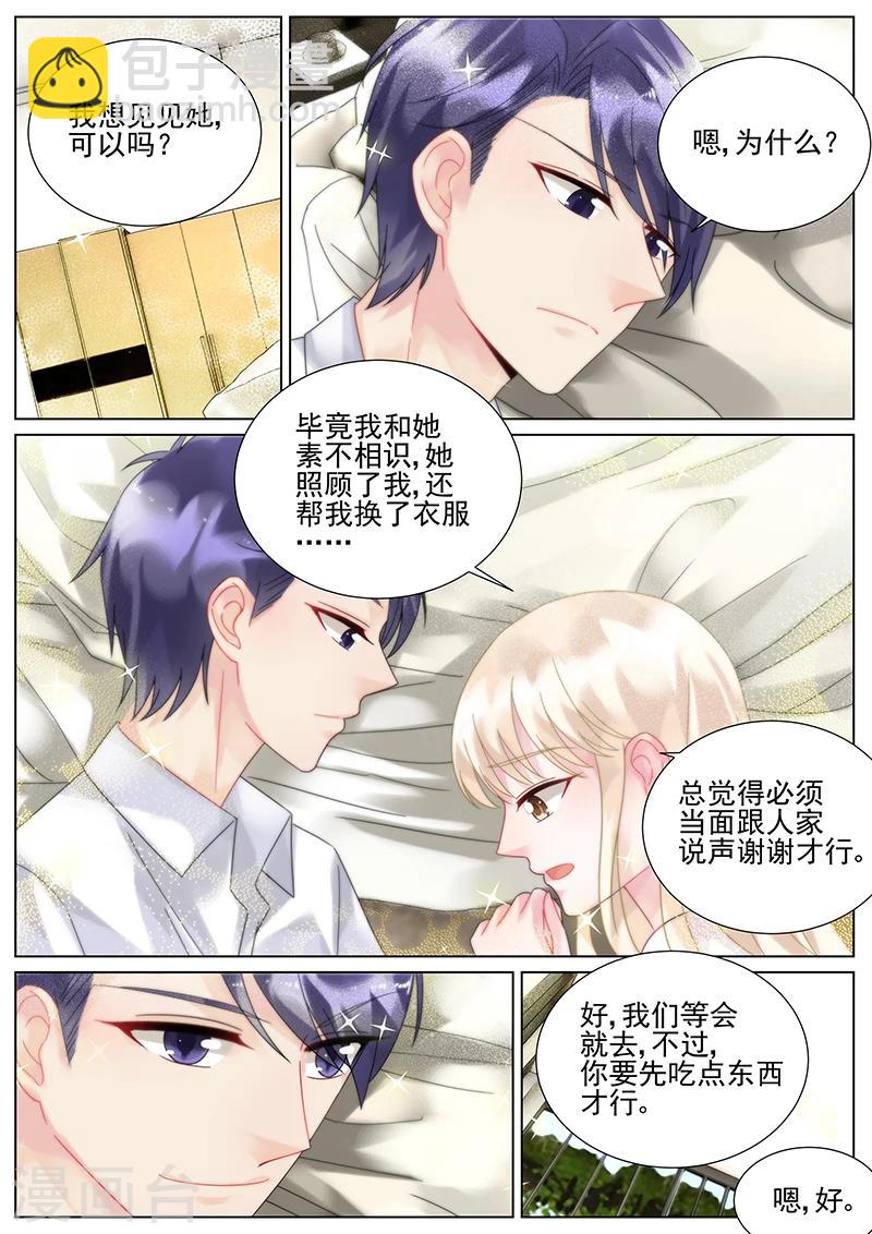第96话-第96话