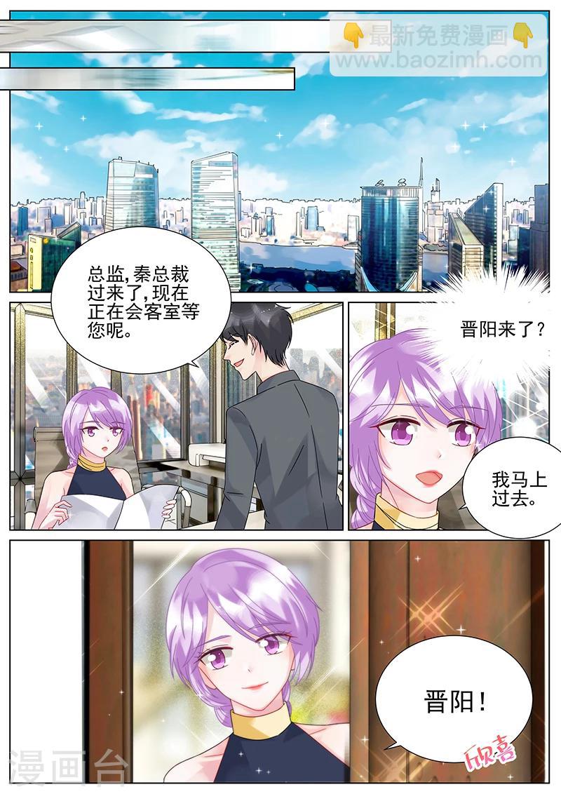 第96话-第96话