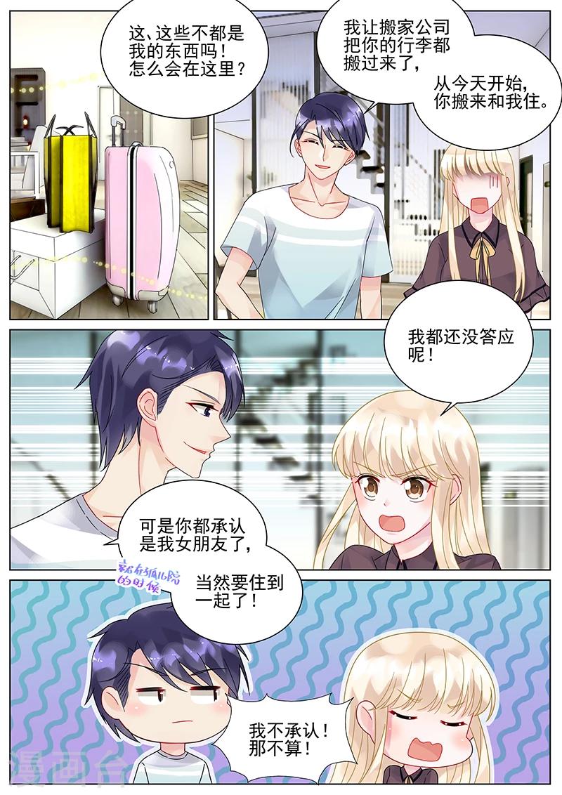 第98话-第98话