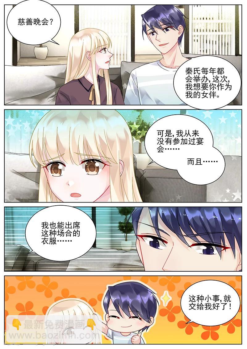第98话-第98话