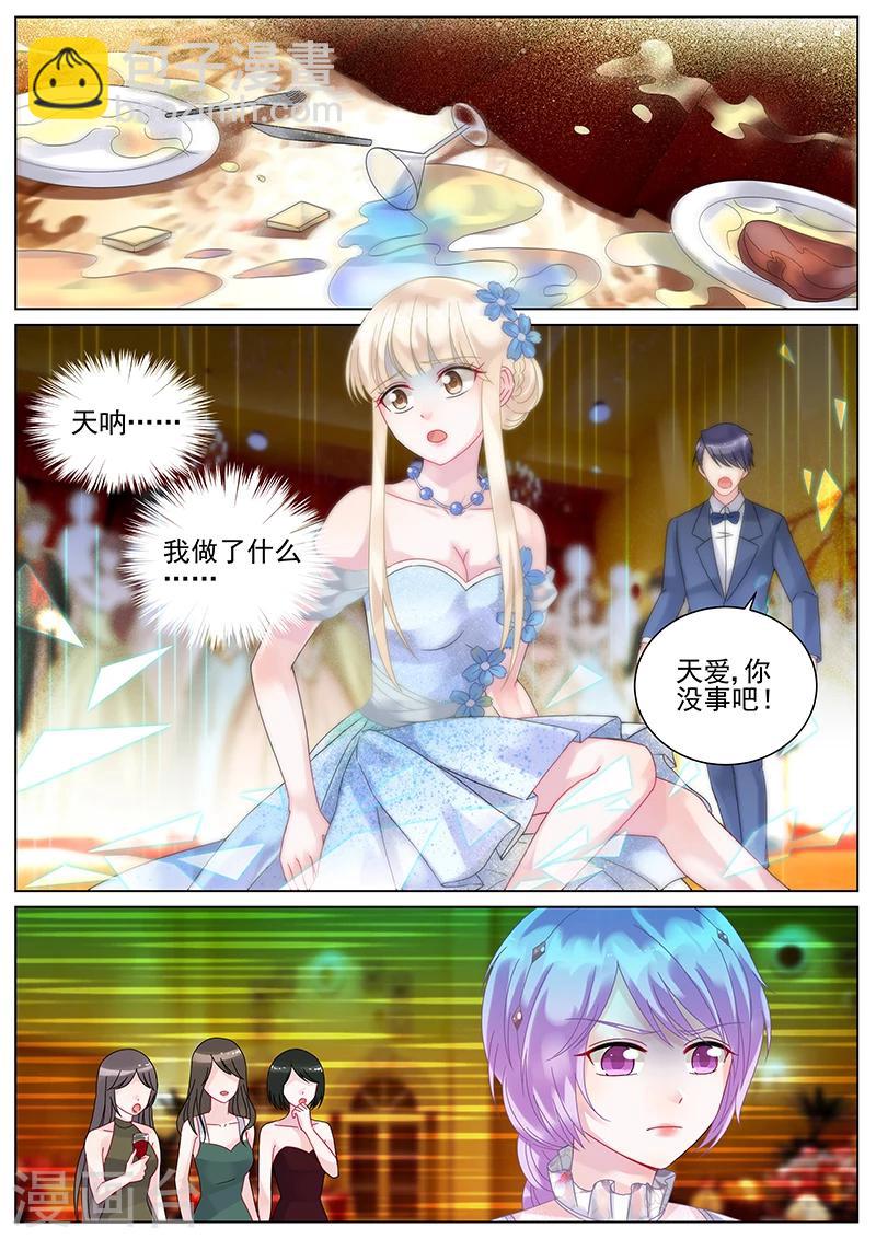 第100话-第100话