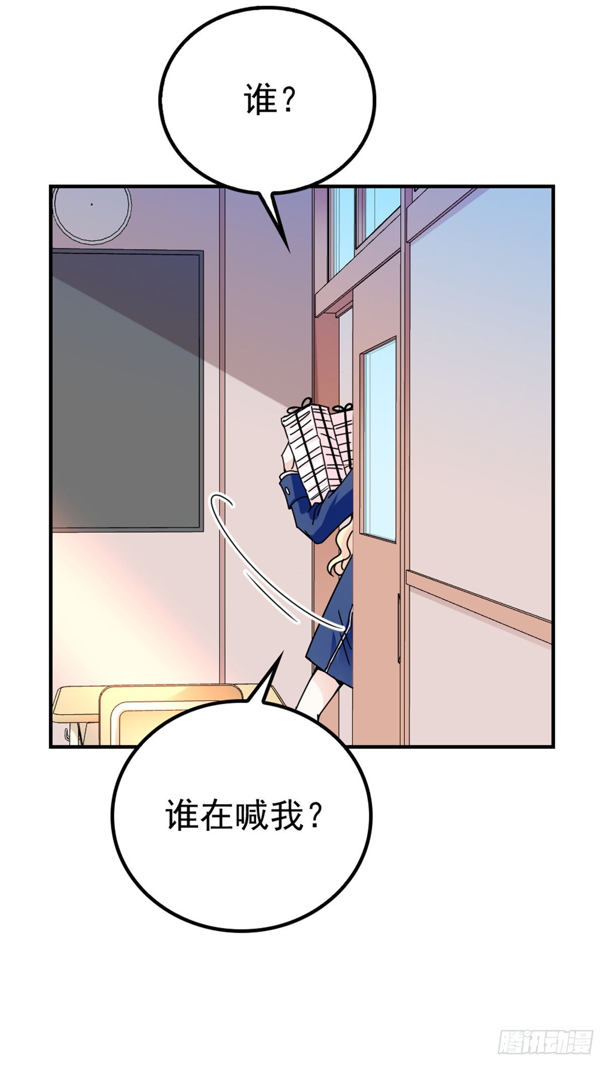 第11话 赚外快-第12话