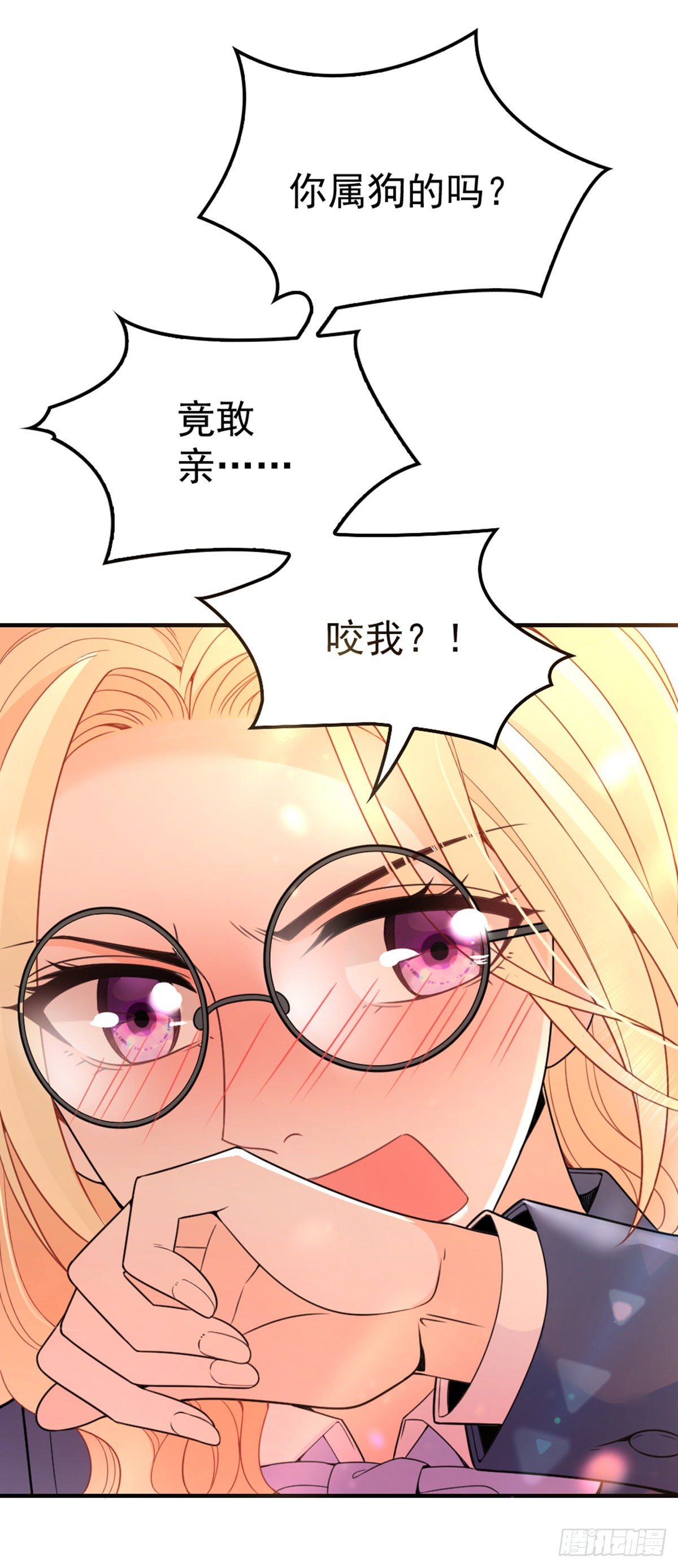 第13话 十万的任务-第14话