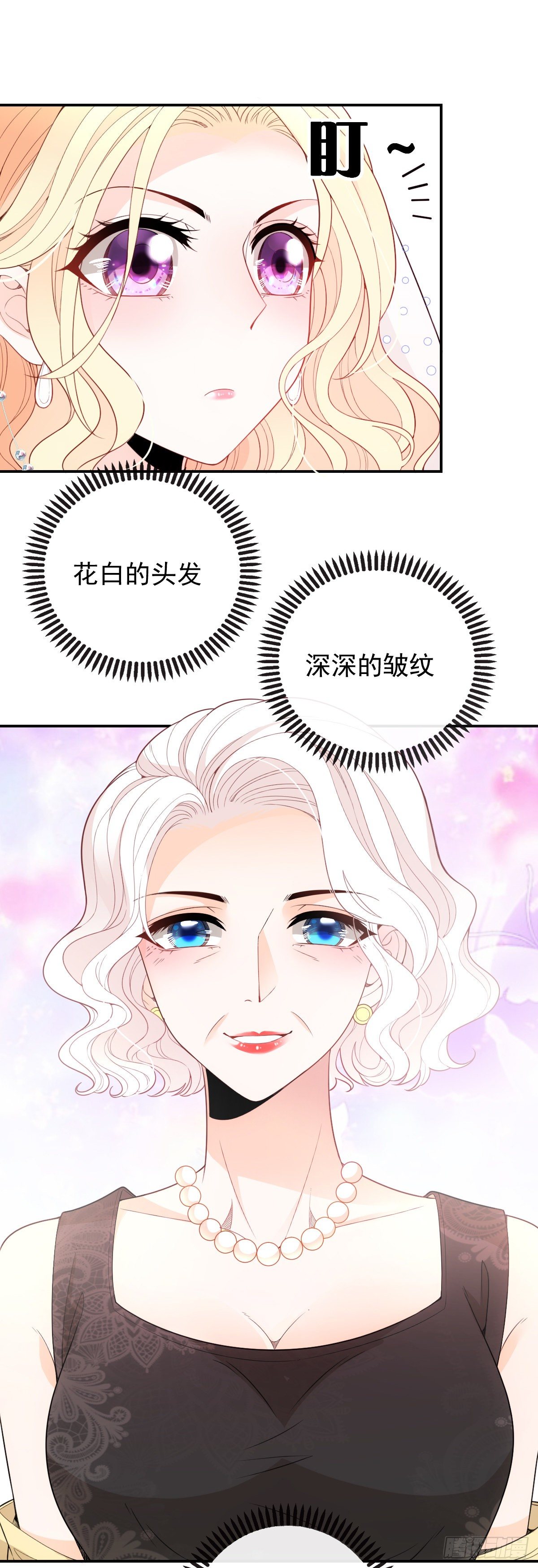 第15话 司徒家族-第16话