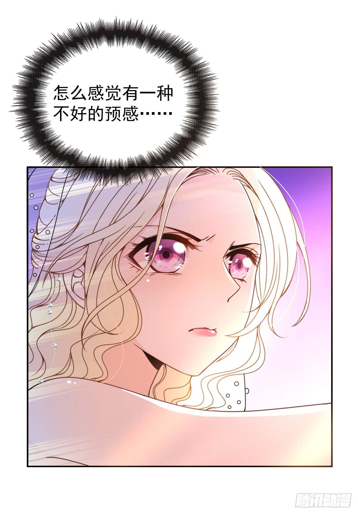 第15话 司徒家族-第16话