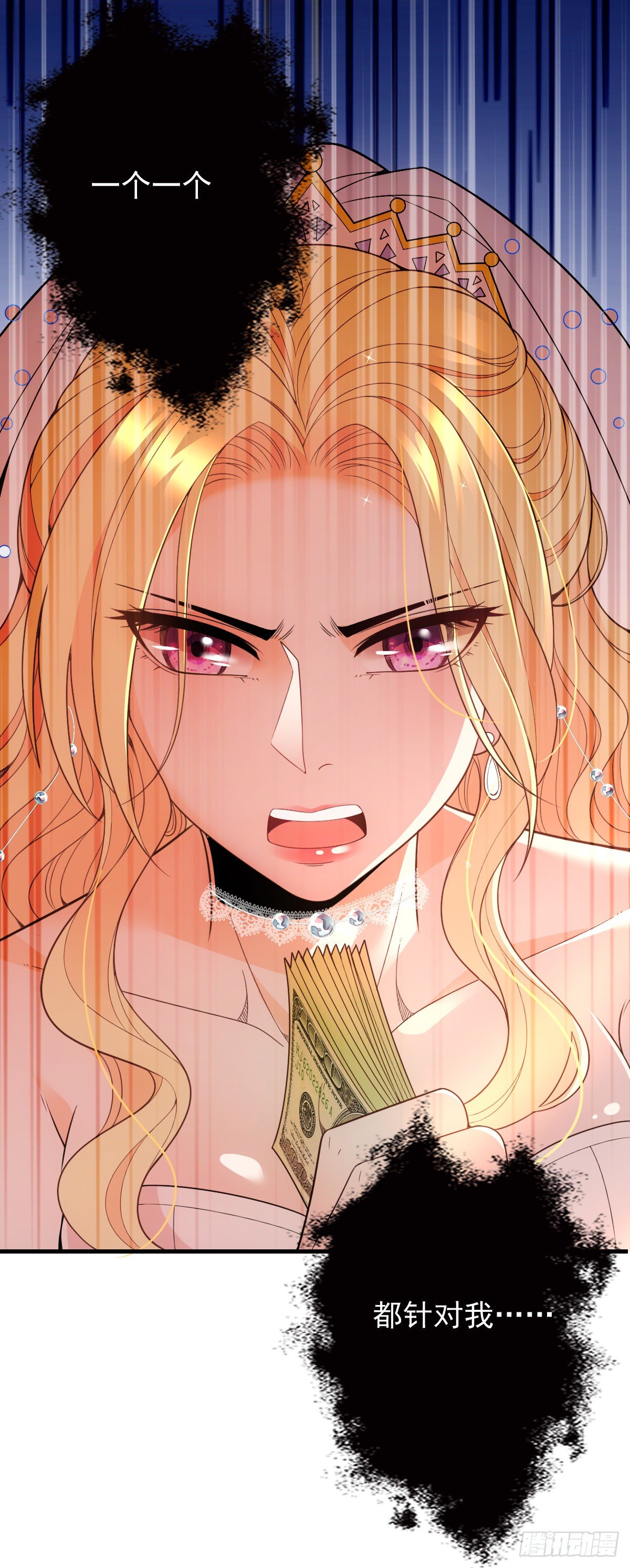 第17话 爆发-第18话