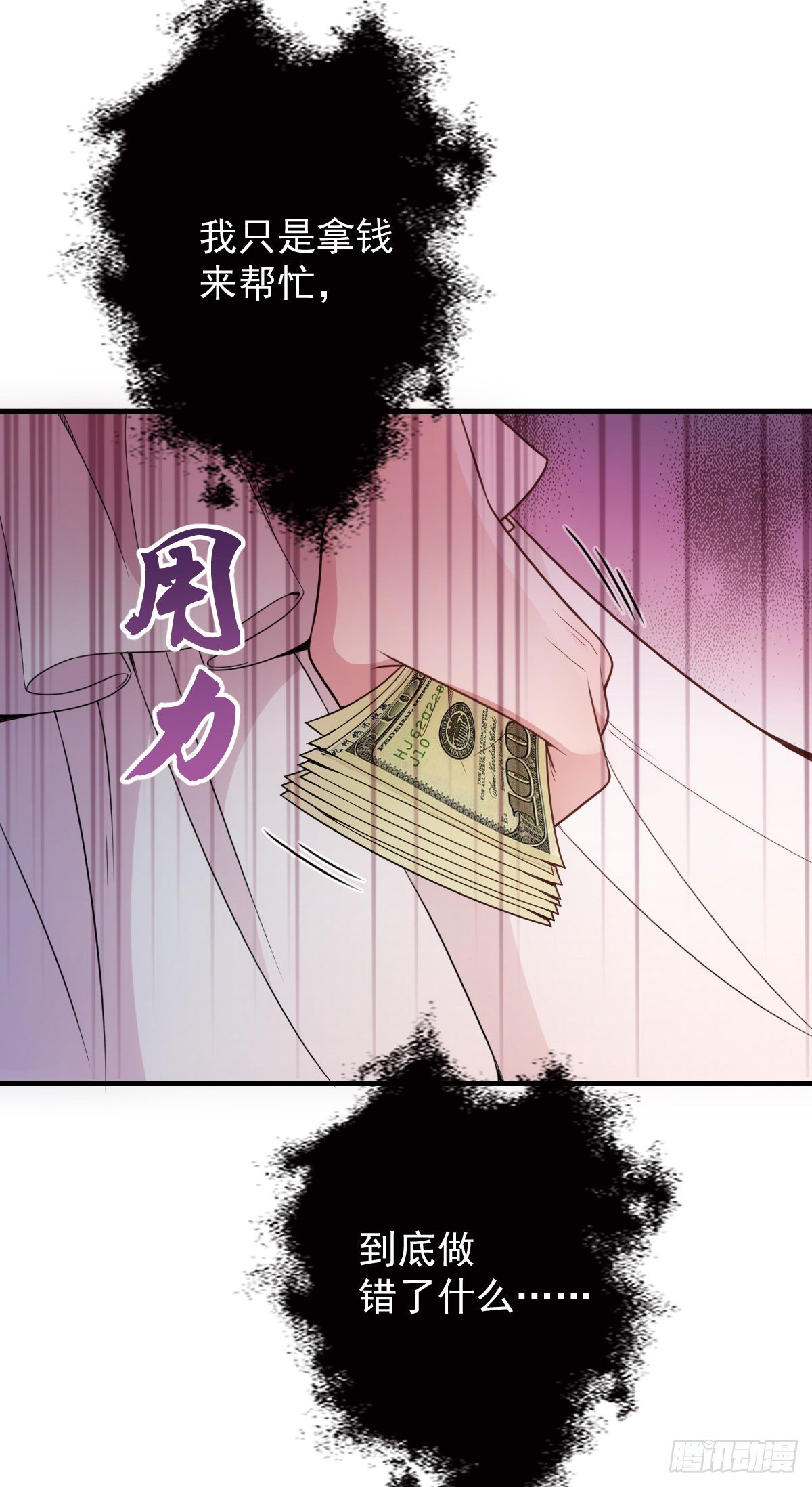 第17话 爆发-第18话