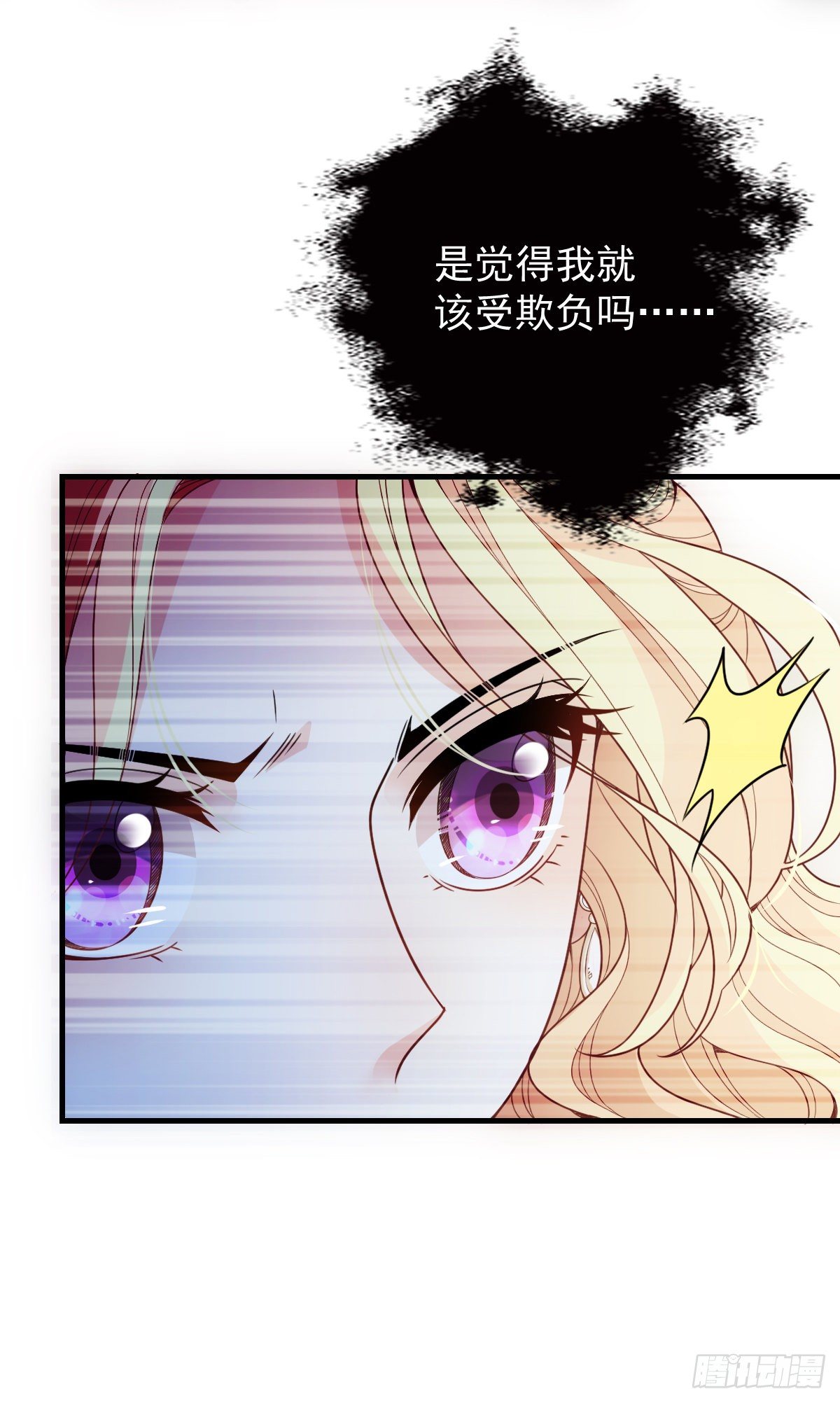 第17话 爆发-第18话