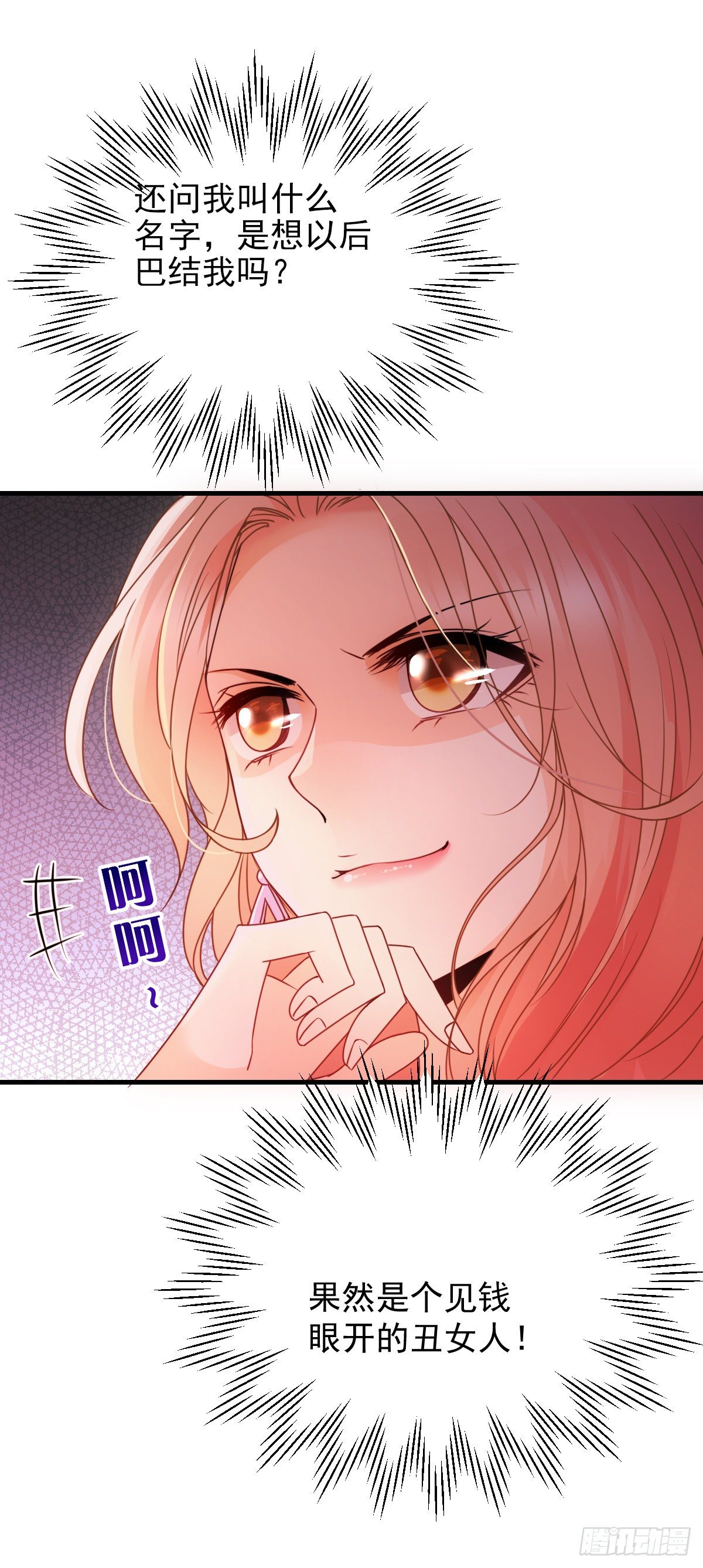 第17话 爆发-第18话