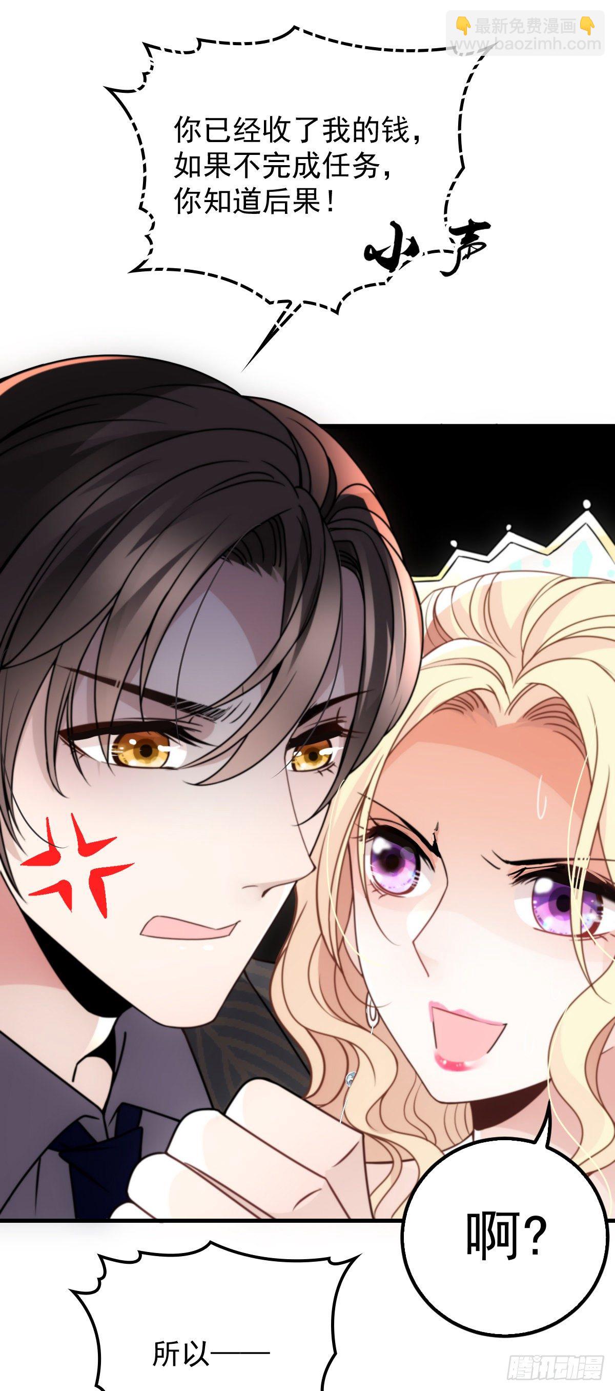 第17话 爆发-第18话
