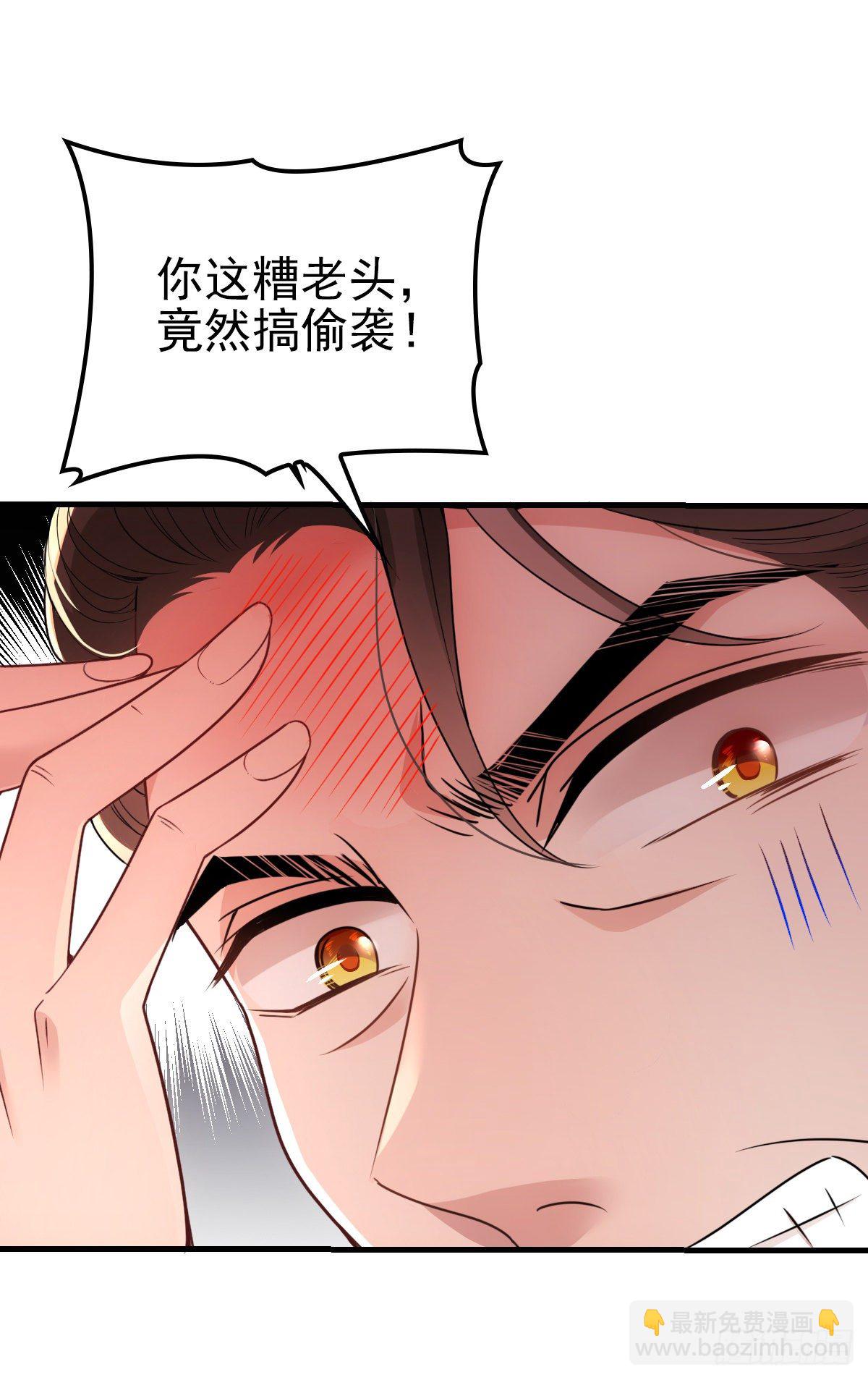 第19话 老爷子-第20话