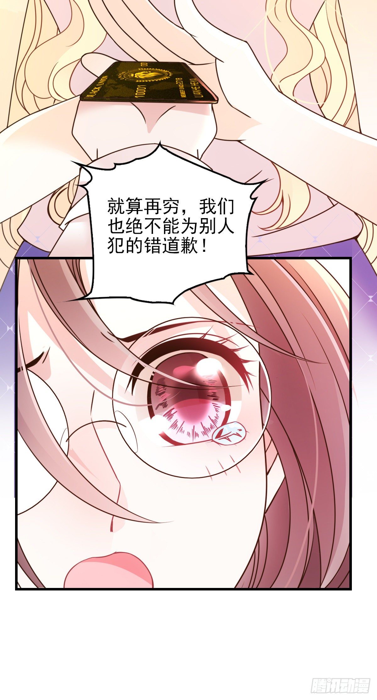 第23话 嘴炮帅哥-第24话
