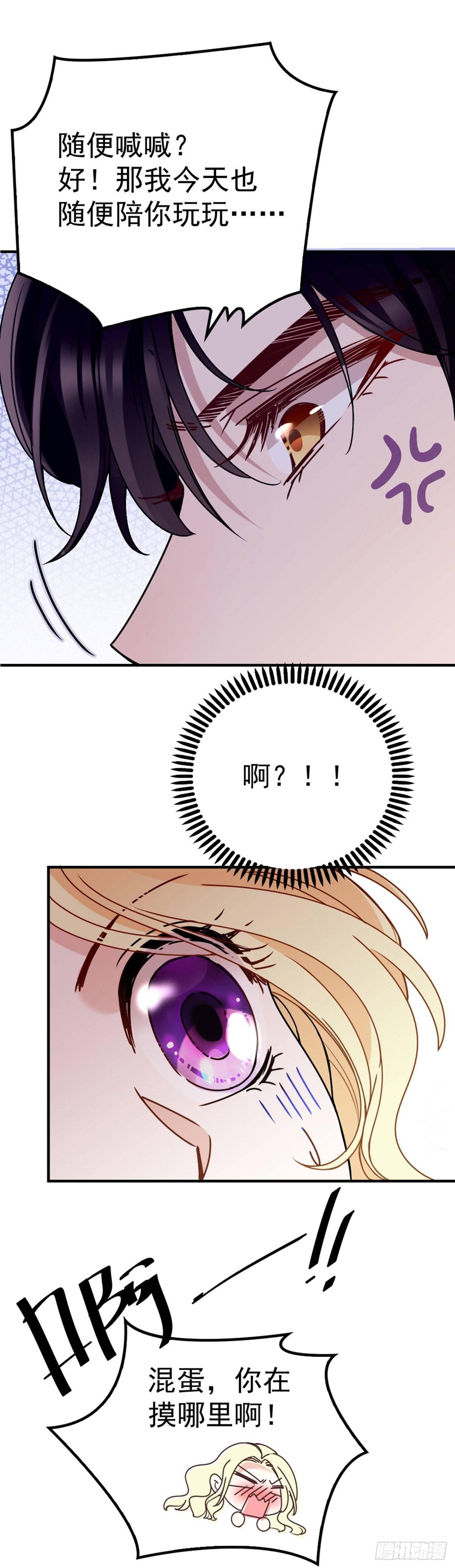 第3话 云城产美男-第4话
