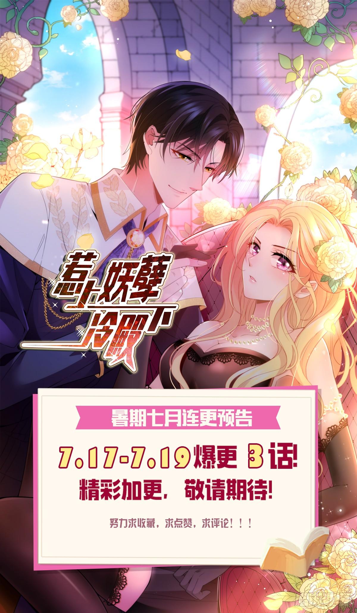 第3话 云城产美男-第4话