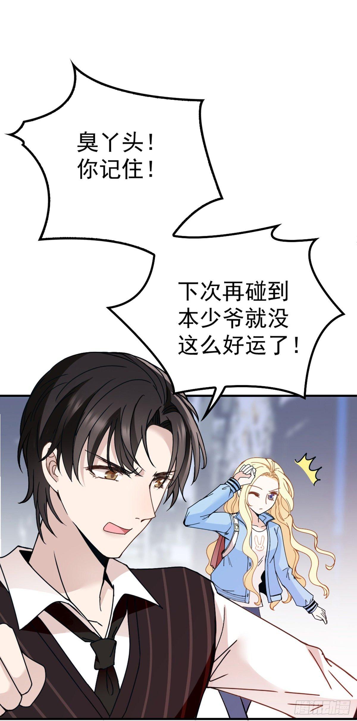 第3话 云城产美男-第4话