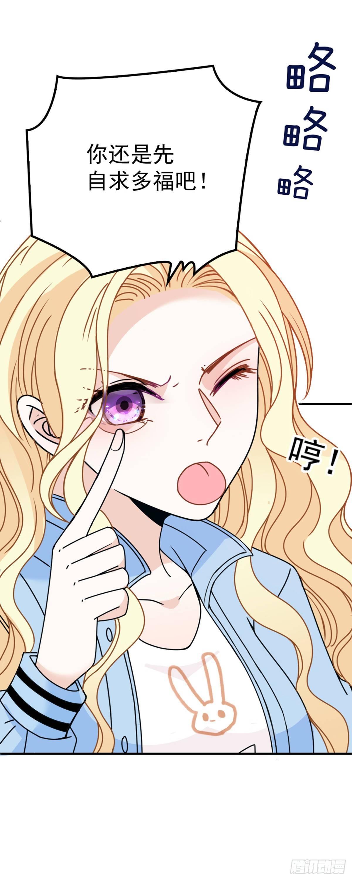 第3话 云城产美男-第4话