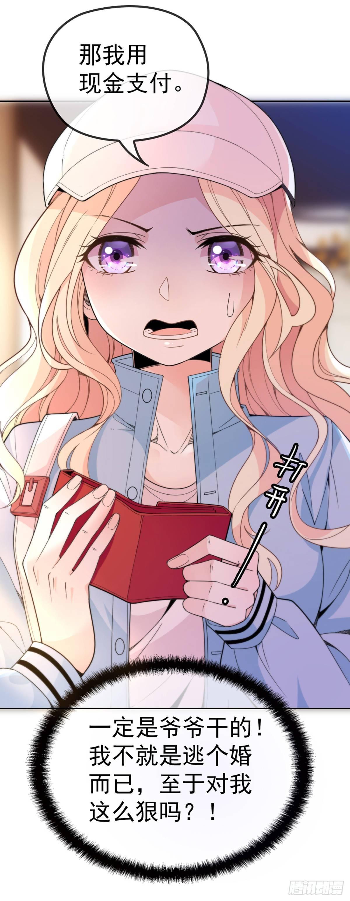 第3话 云城产美男-第4话