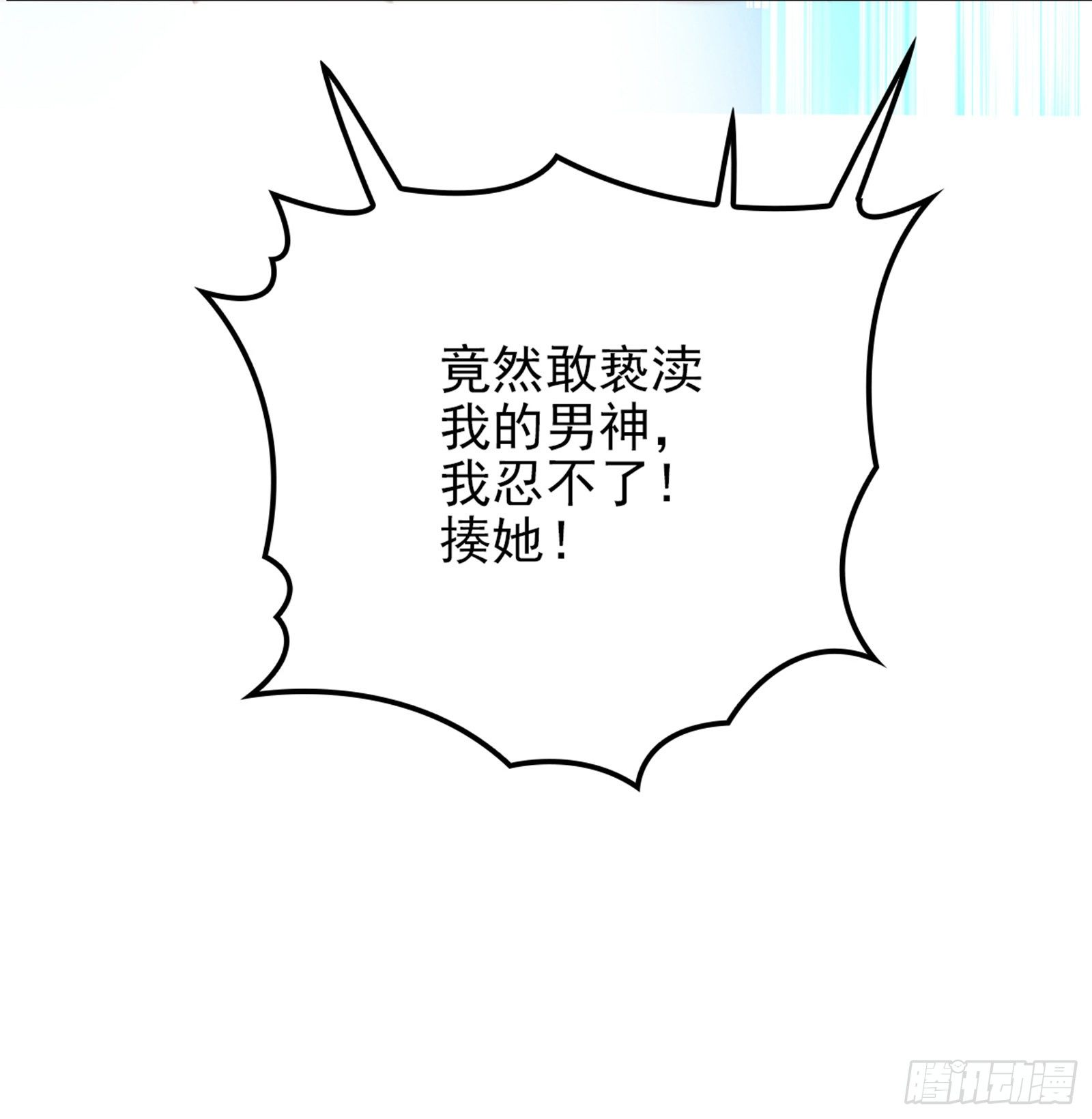 第31话 围攻-第32话