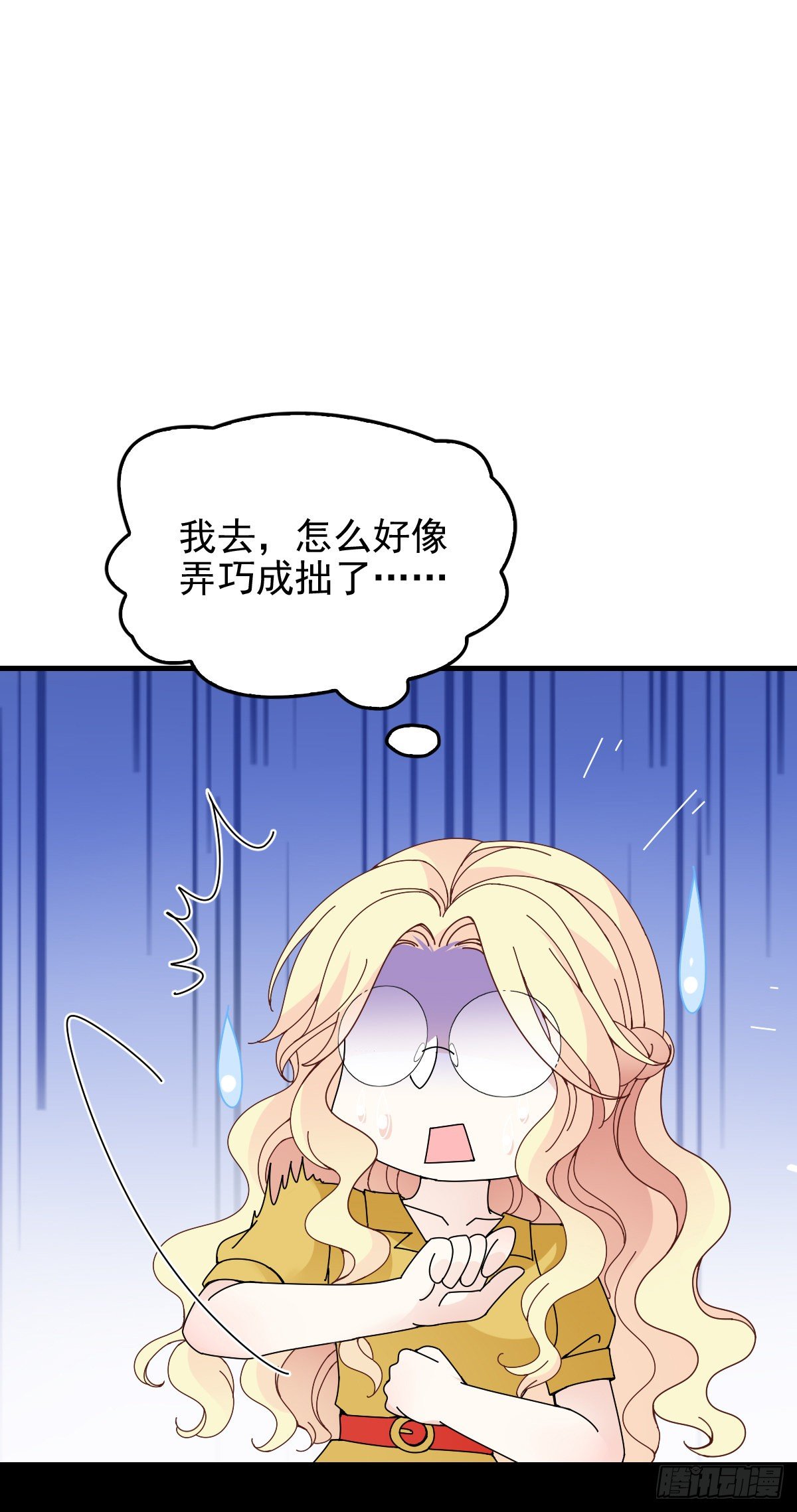 第31话 围攻-第32话