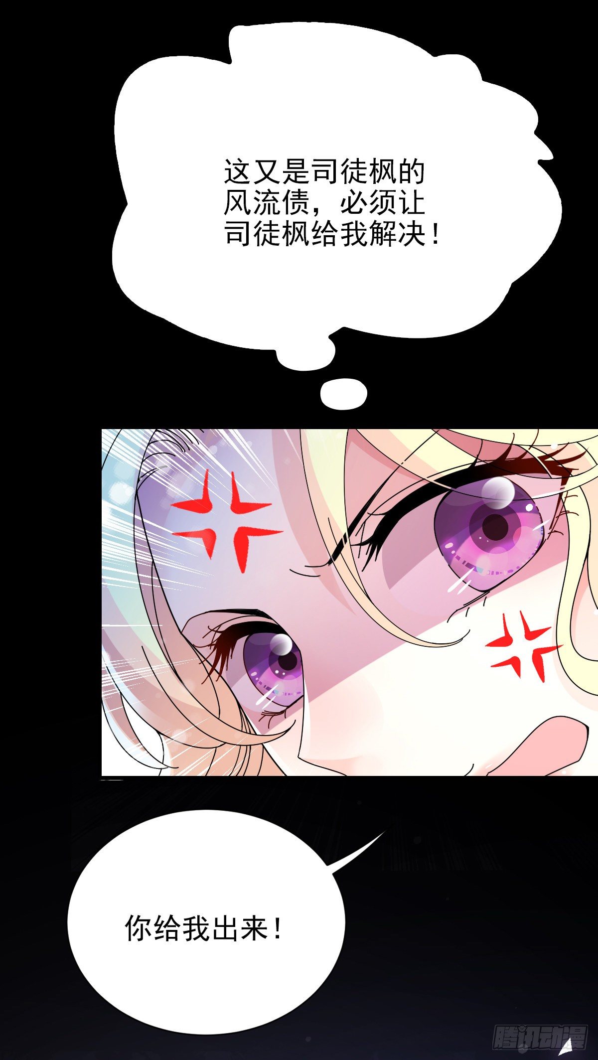 第31话 围攻-第32话