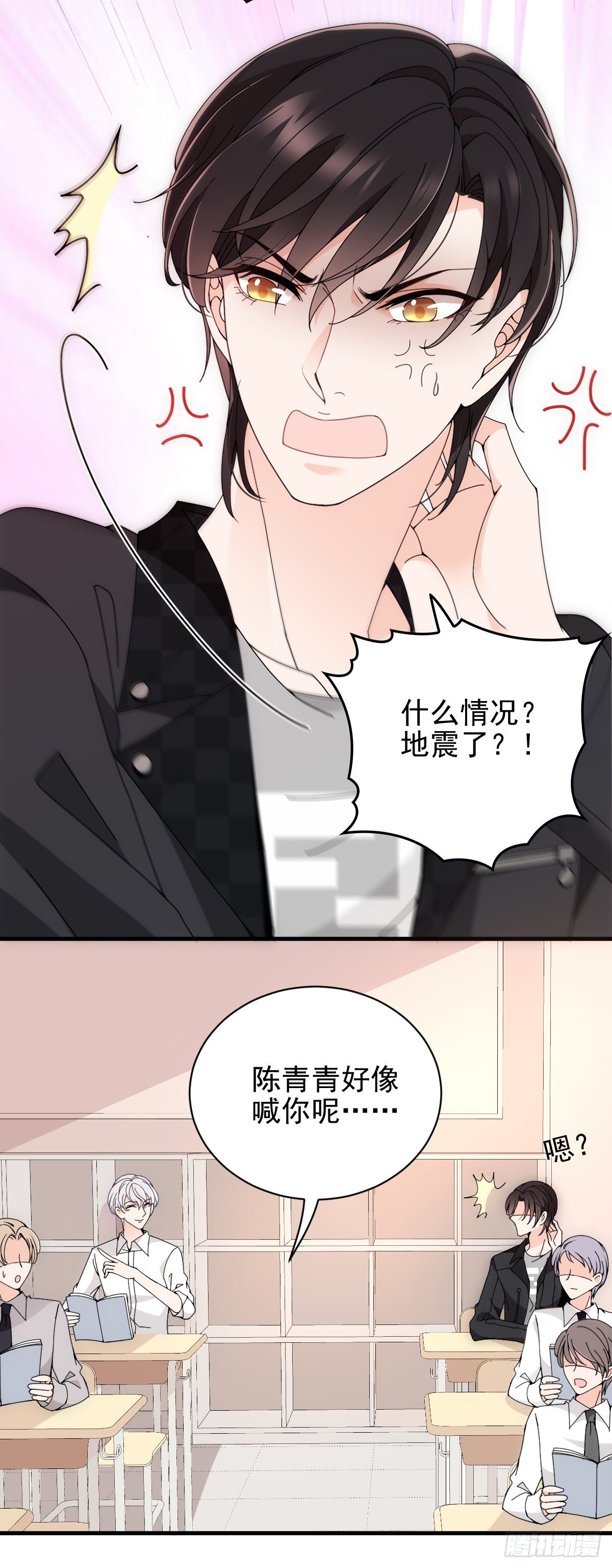 第31话 围攻-第32话